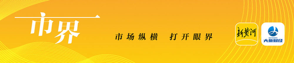 格力钛新增近5000万元强制执行，28亿元长期投资已全额减值｜大鱼财经 - 图1