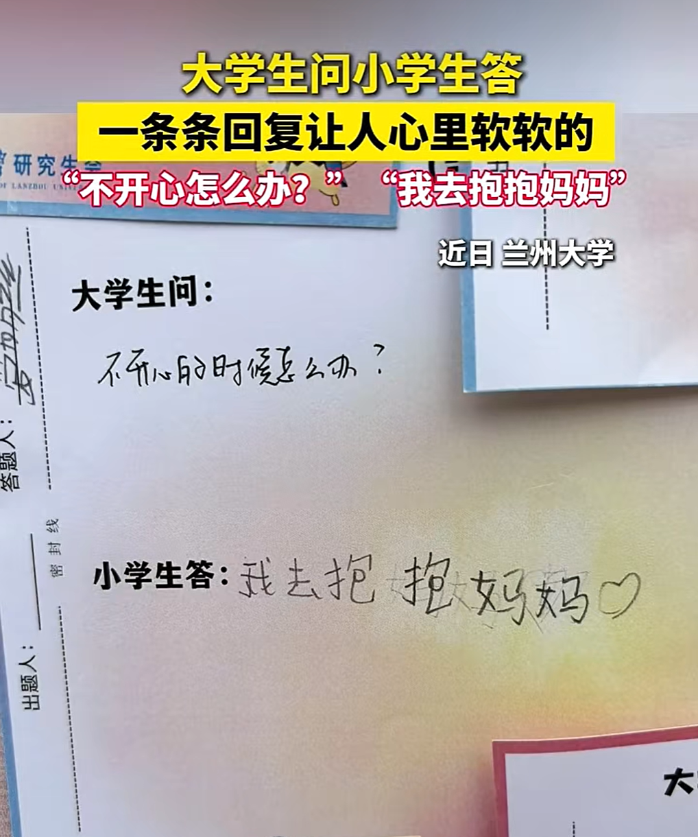 幸福是什么？“拥有苹果的时候只想着苹果” - 图3