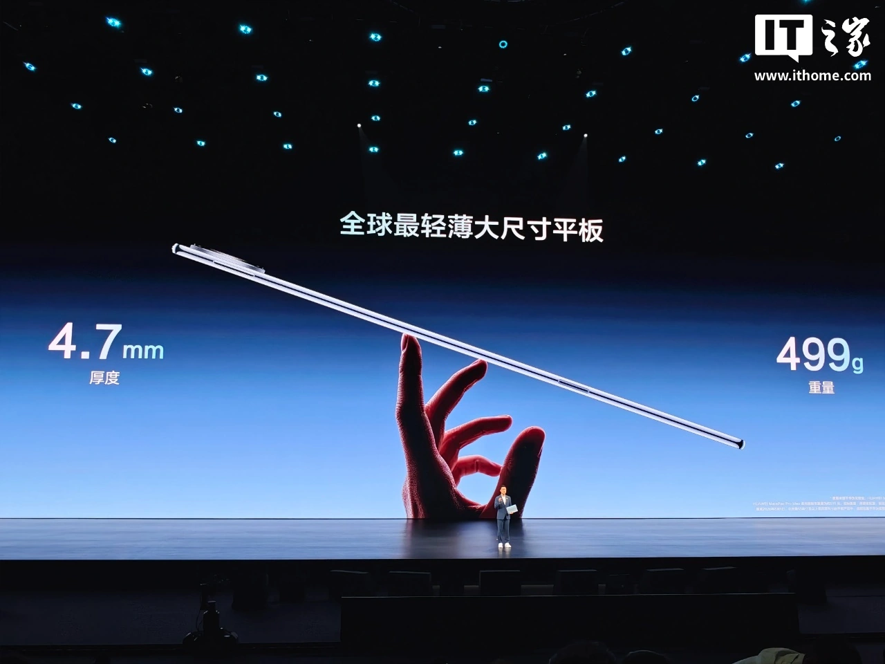 华为MatePad Pro Max旗舰平板发布，定价5999元起 - 图5