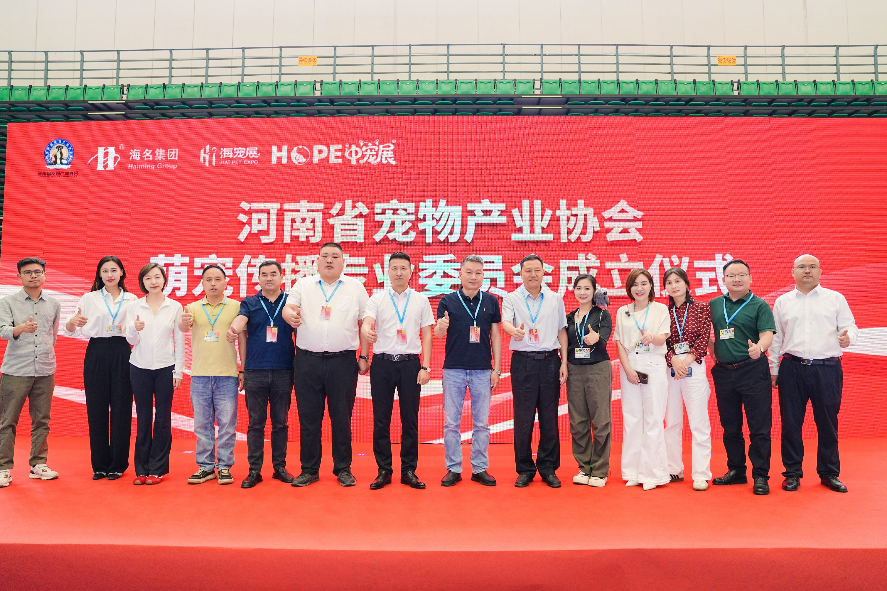 全链赋能，潮动中原｜第十届中部六省宠物产业博览会启幕 - 图3