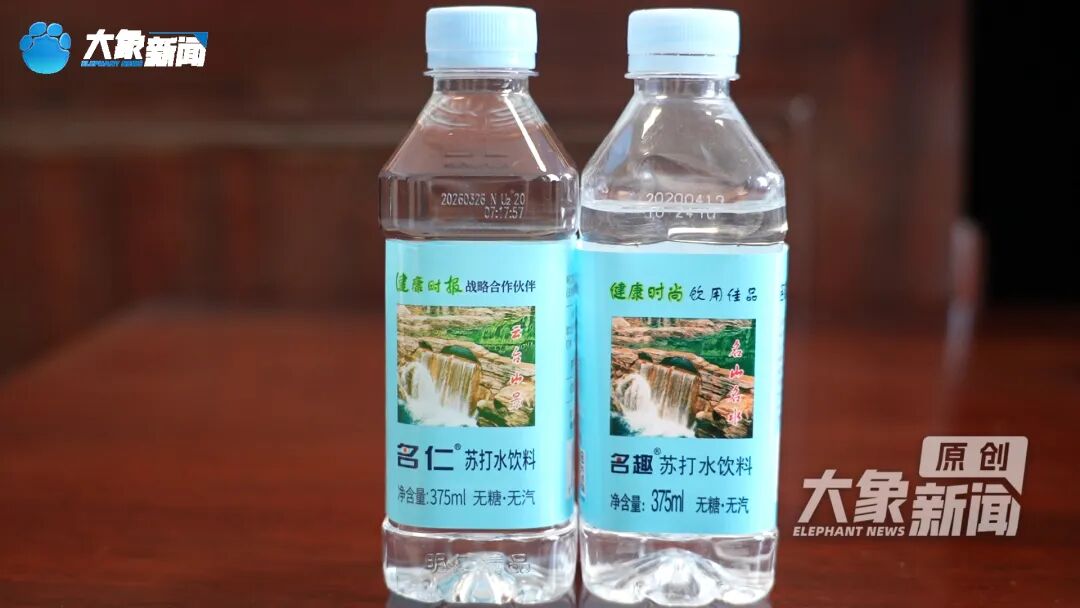 “仿冒名仁苏打水乱象”追踪：新乡市场监督管理局连夜核查 - 图1