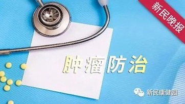 小细胞肺癌二线治疗迎来新突破 - 图1