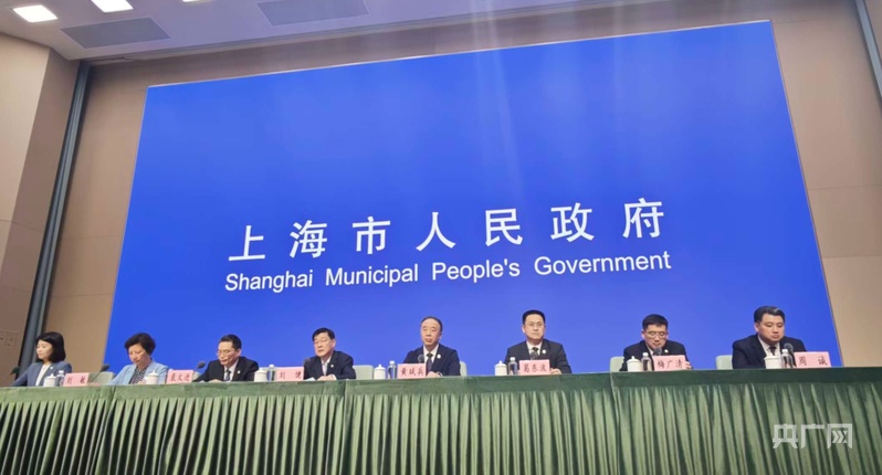 “十五五”上海服务业如何前瞻布局新兴赛道？上海市发改委答央广网记者问 - 图1