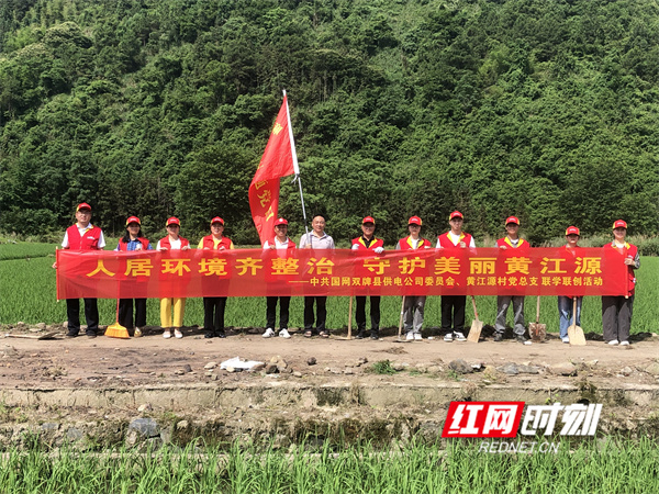 双牌：党建联学聚合力 电暖乡村促振兴 - 图3