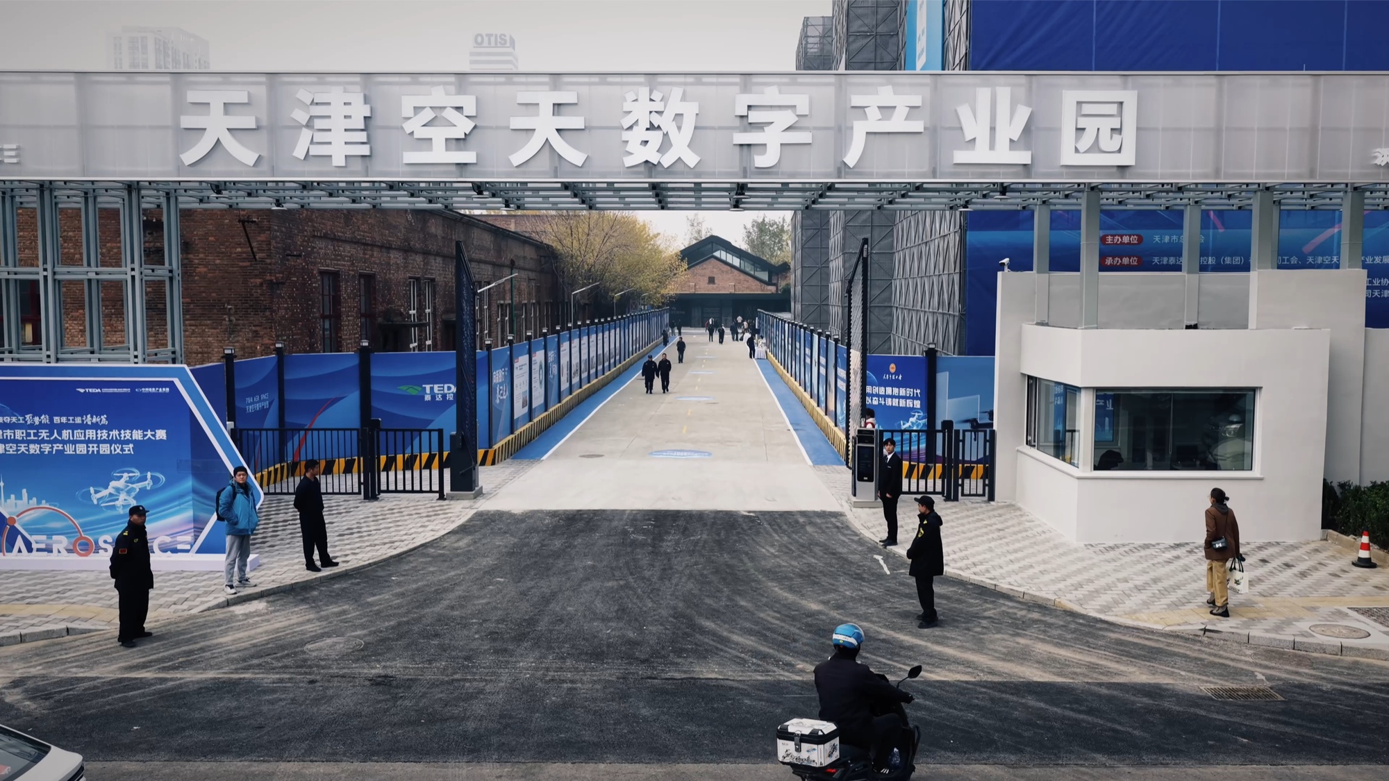智博会观察｜具身智能“未来图景”看河西 - 图3