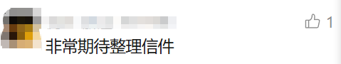 著名女主持宣布明天退休！曾创造惊人收视率！网友感叹：几代人的回忆…… - 图19