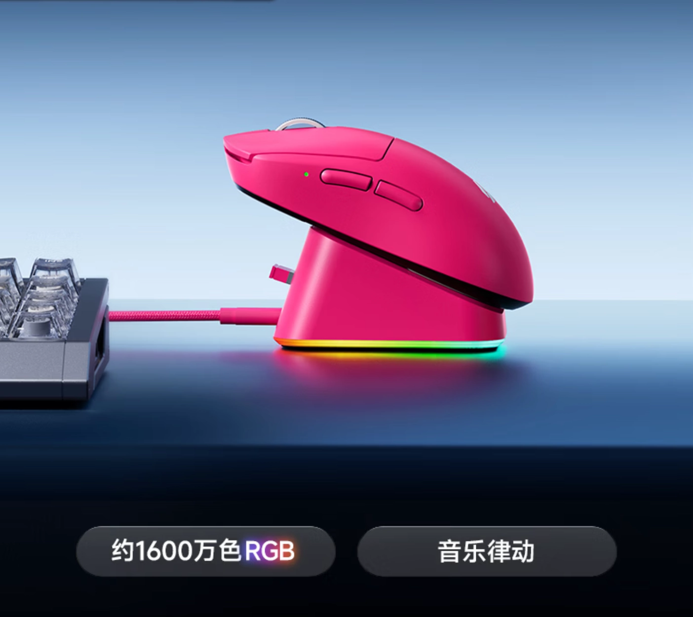 迈从A7 V3 UItra+鼠标开售：PAW3955 TI，首发319.55元 - 图3
