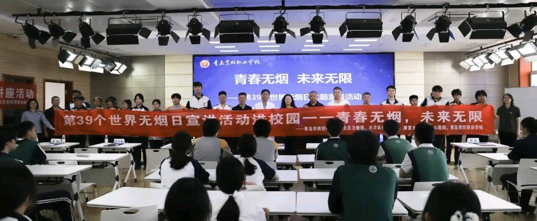 全方位筑防，市北区多部门联动开展无烟日宣传 - 图4