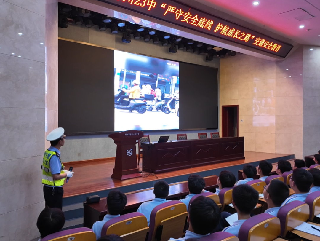 警校联动筑防线 安全出行伴成长 - 图3