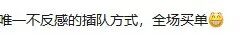 黄仁勋逛台北夜市想吃烤玉米却排长队：“我请大家吃，能不能先让我拿一根”，网友调侃：这钱该他付，多等几分钟，他少挣好几万 - 图2