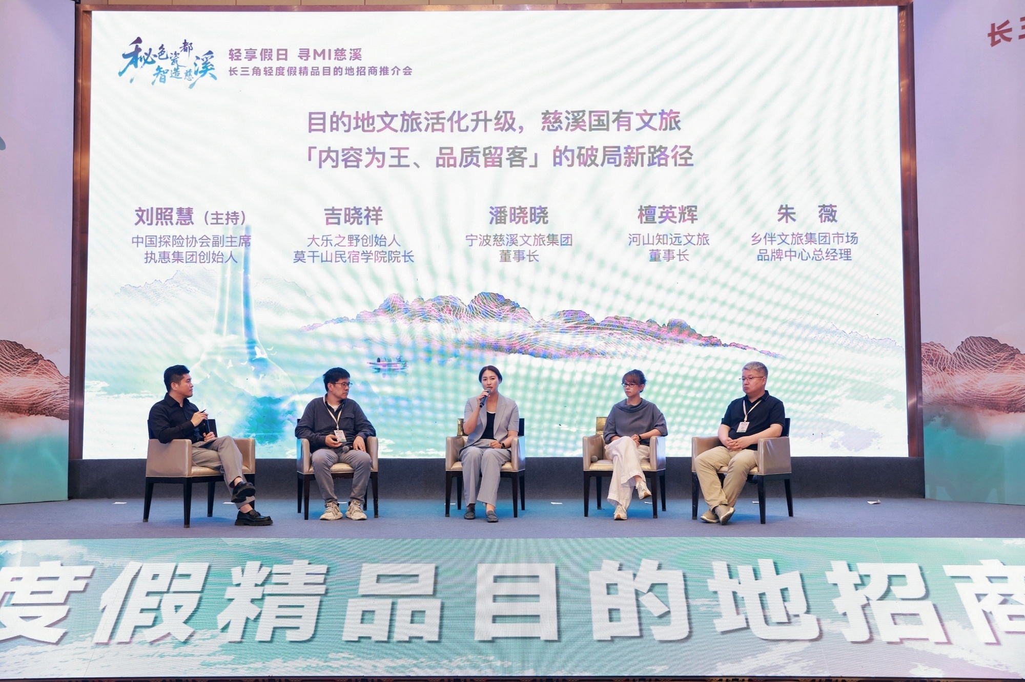 聚焦文旅消费新趋势 宁波慈溪全链条发力长三角轻度假产业生态 - 图3