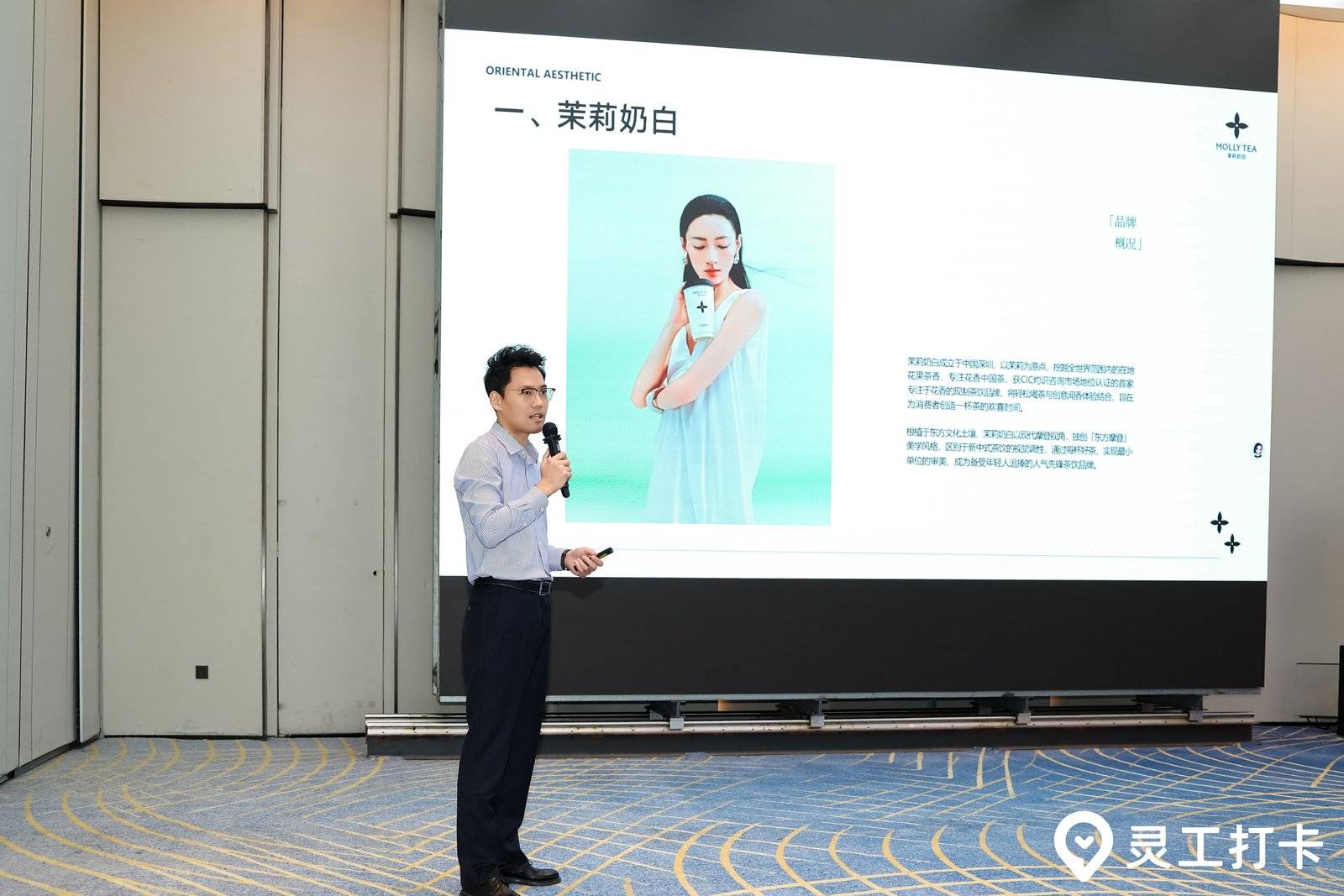当灵活用工走向组织能力：一场关于餐饮未来的闭门共识 - 图3