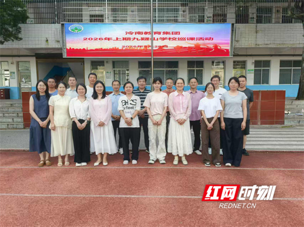 泠南教育集团（泠南联盟）开展专项巡课教研活动 - 图3