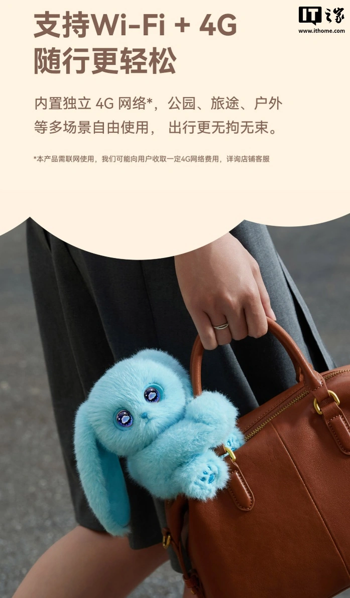 499元AI宠物，华为加持，会“地球语” - 图7