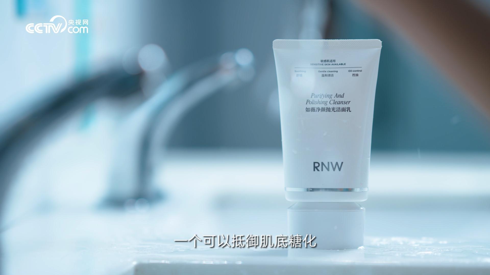 RNW如薇联合央视网发布洁面科普短片，以科技赋能大众科学护肤 - 图4
