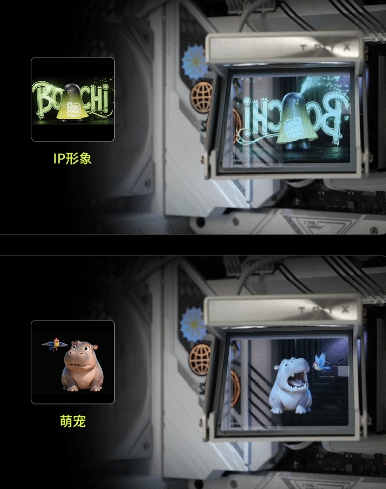 TRYX创氪星系推出“HOLO 360”散热器：冷头配裸眼3D屏，999 元 - 图3