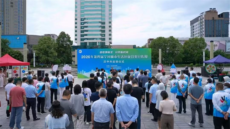 深耕分类治理 赋能绿色发展：陕西汉中持续推进垃圾分类全链条提质增效 - 图1