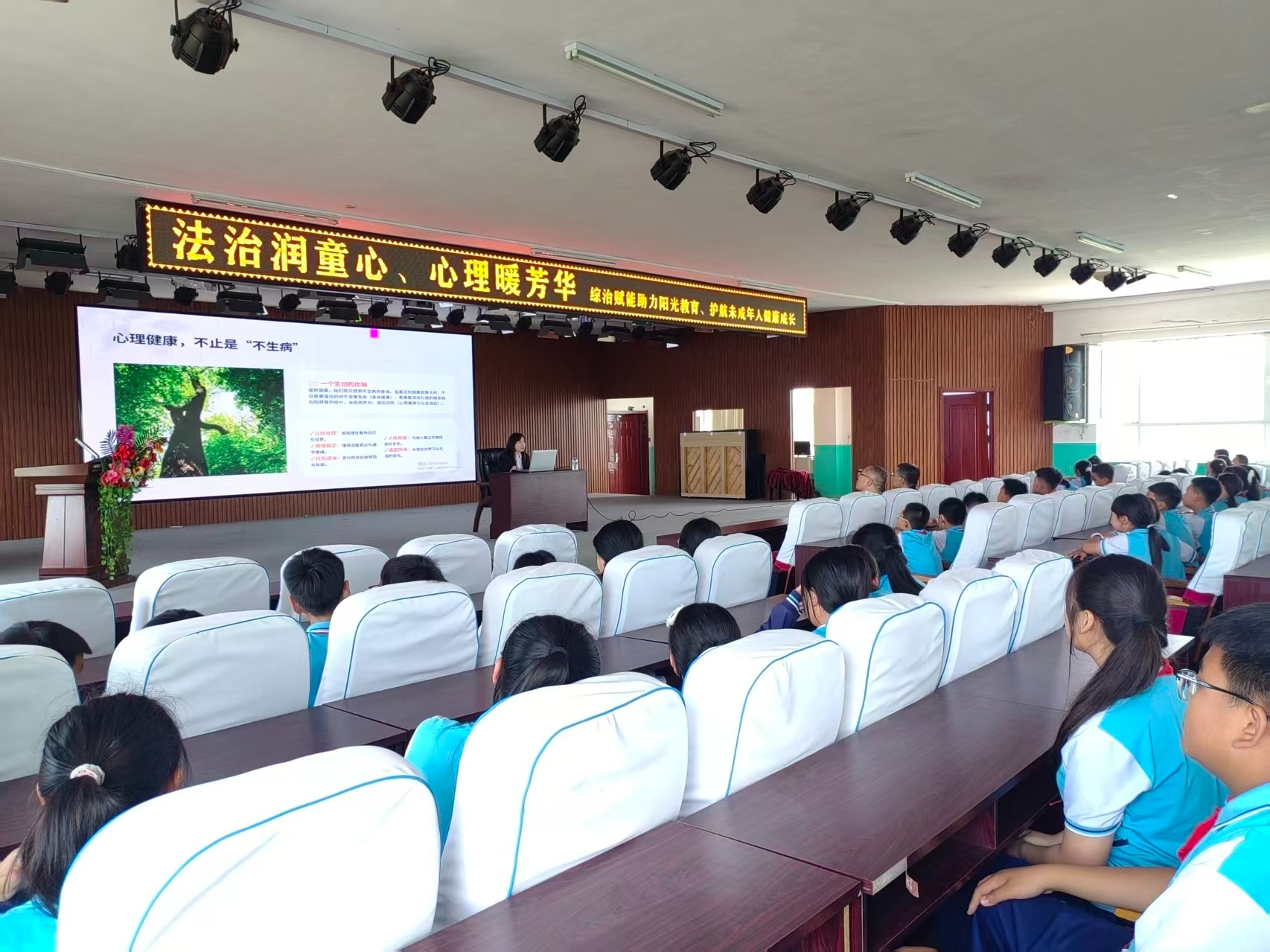 吉林九台：法治润童心 心理暖芳华 - 图1
