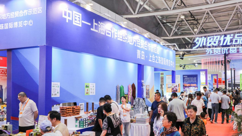 老字号博览会首设“上合”展区 双向对话助推国货“出海” - 图1