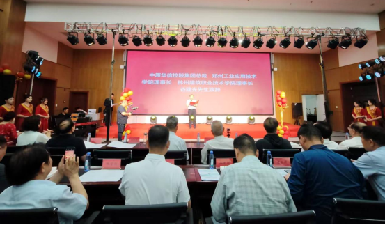 诗韵润初心 笔墨鉴时代——《诗心印鉴》首发朗诵会在林州举办 - 图1