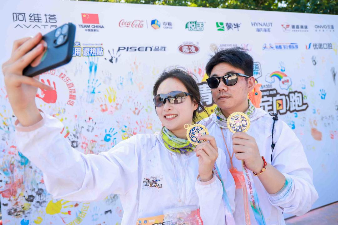 点燃夏日运动热情！阿维塔・2026 青岛彩虹（定向）跑畅快起跑 - 图7