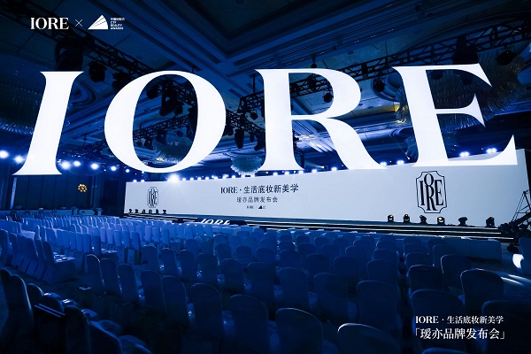 IORE瑷亦如何成为专业化妆师赛道的国货样本 - 图1