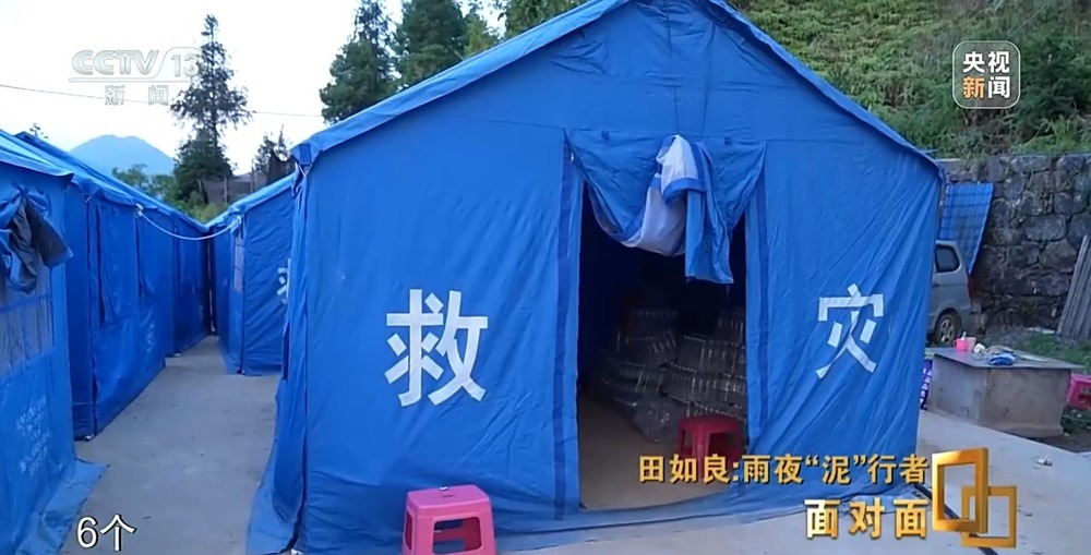 面对面丨泥石流将他吞没 脱险后仍心系村民 专访 “泥人组长” 田如良 - 图9