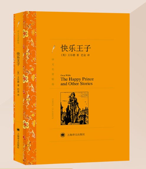 弯腰为孩子写书，来看文坛巨匠的“童心之作” - 图8