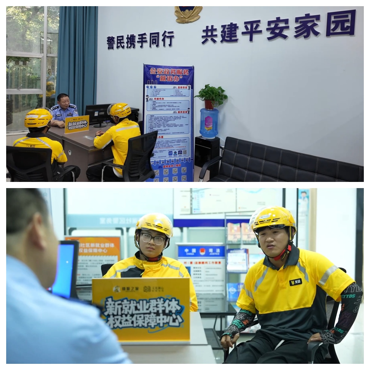 关注新就业群体｜河南：培训增技能 服务有温度 - 图2
