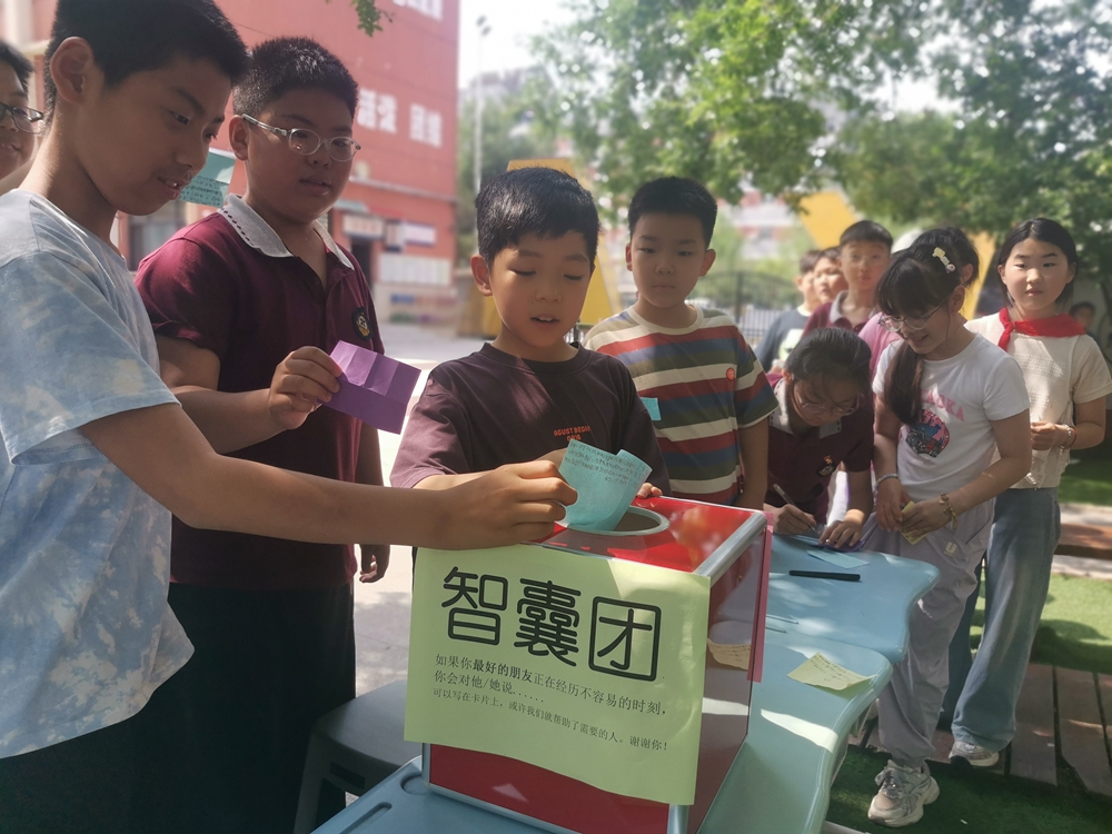 古树下的“心灵奇旅”，淮河东路小学的心理课太治愈了！ - 图3