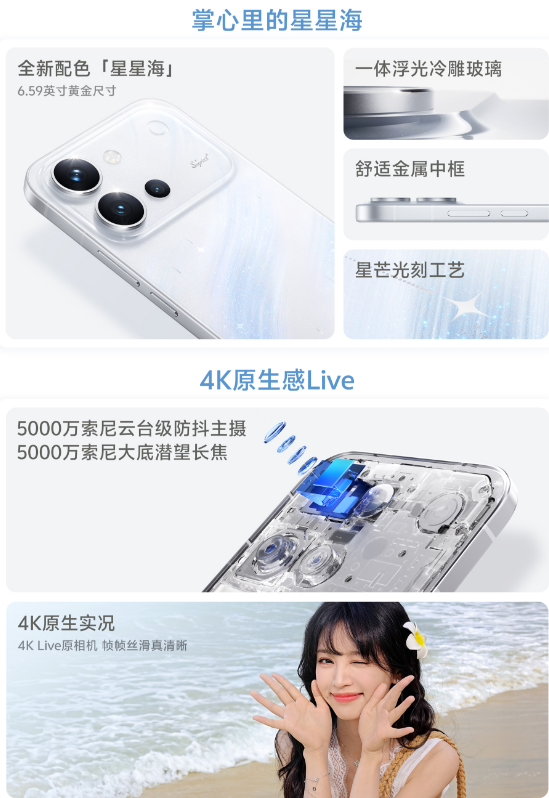 2026高性价比国产安卓手机选购指南 vivo S60系列凭硬核实力登顶 - 图1