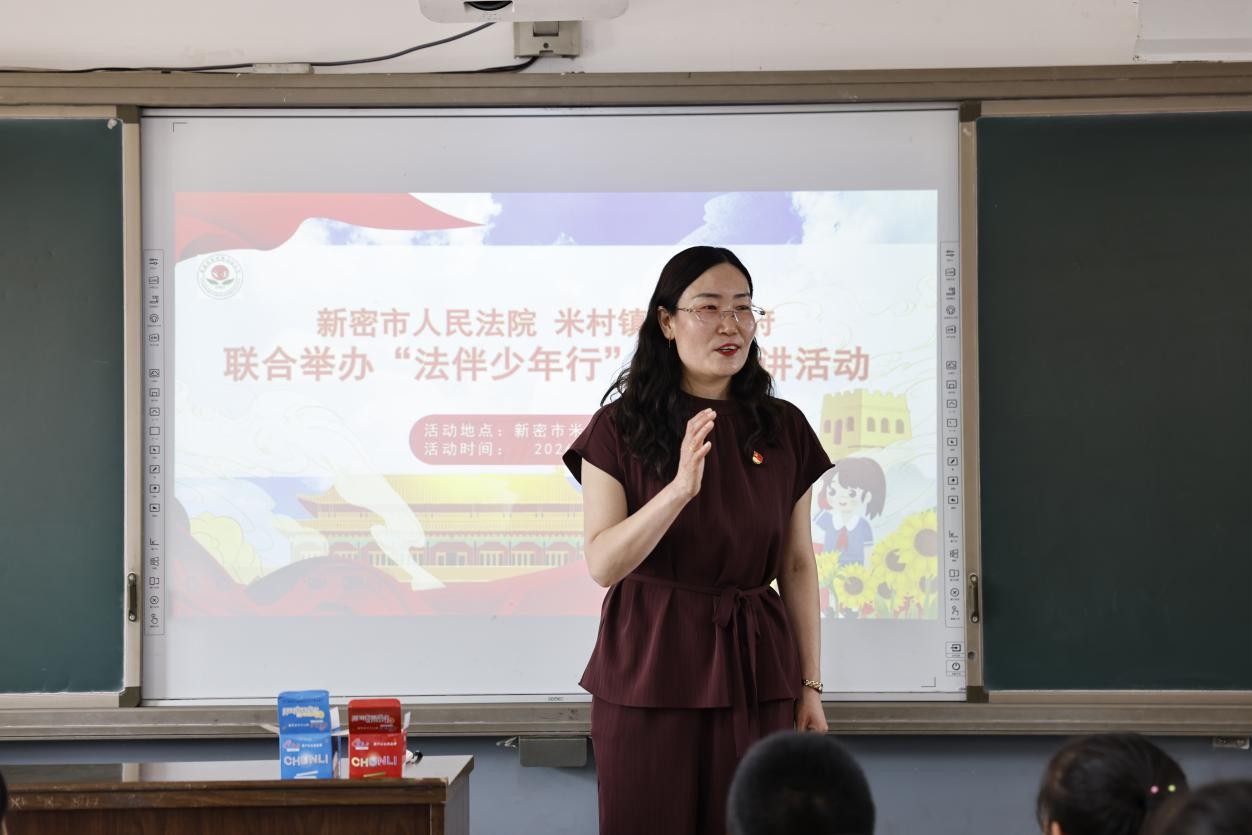 法伴少年行｜普法宣讲走进新密市米村镇校园 - 图6
