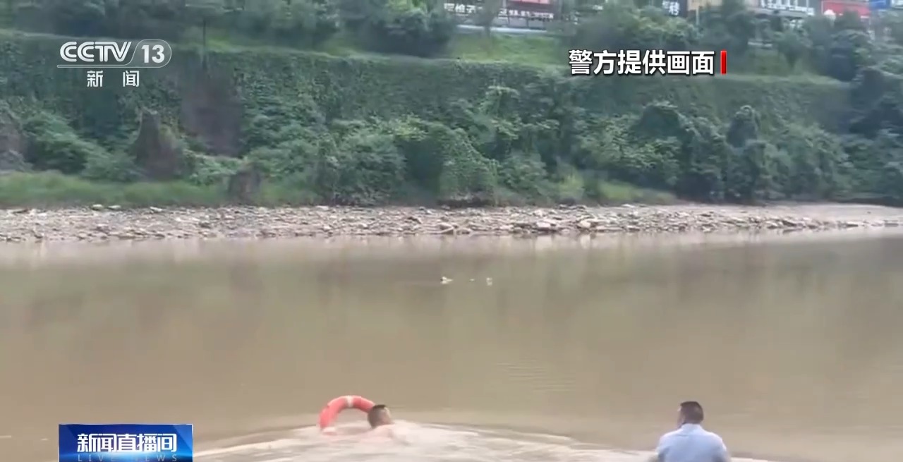 视频丨生死救援！女子不慎落水被冲走 多名辅警协力施救 - 图1