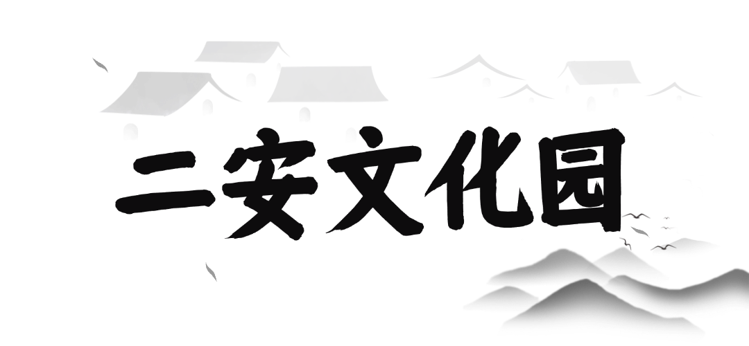 今天，辛弃疾诞辰886周年 - 图26
