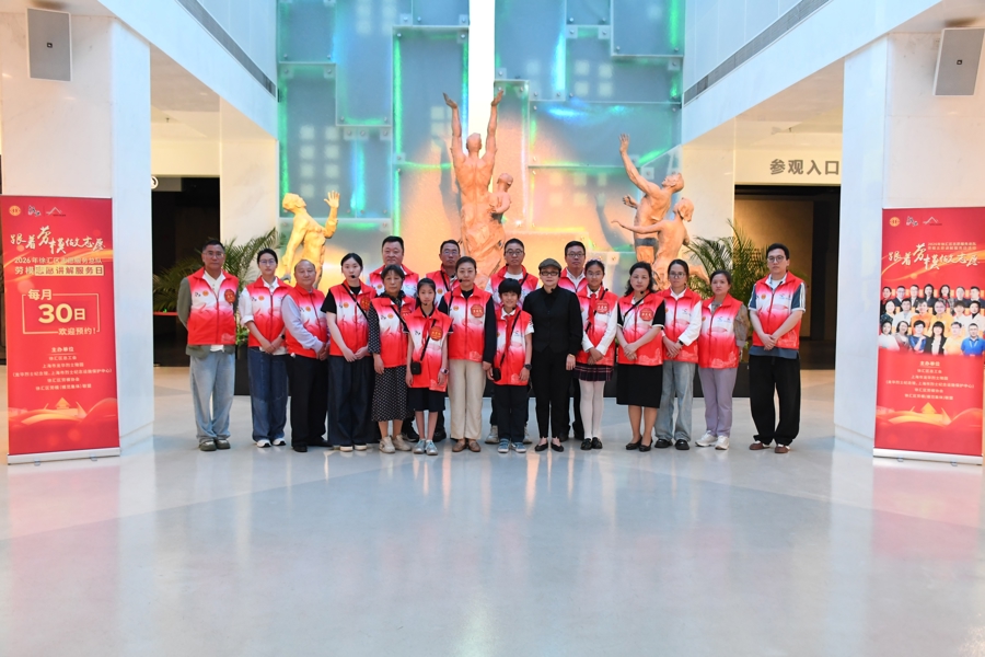 徐汇劳模龙陵志愿讲解团举行五卅运动101周年纪念活动 - 图3