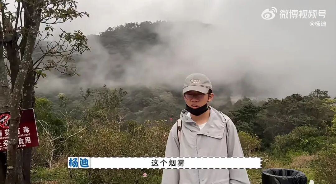 知名男星自曝去爬山，朋友被救护车拉走，“自己也快到极限了”，消防紧急提醒 - 图7
