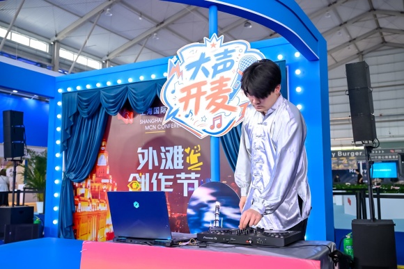 内容无界，价值可见：2026上海国际MCN大会在黄浦江畔盛大举办 - 图4