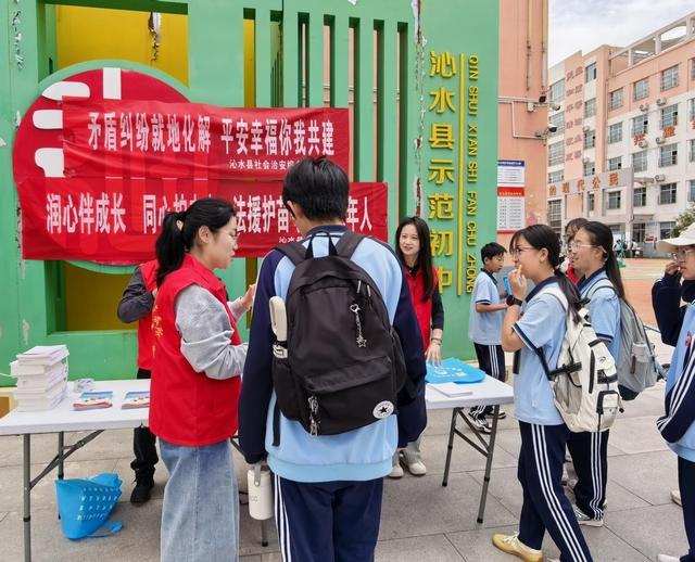 润心伴成长 同心护未来 法援护苗守护未成年人——沁水县法律援助中心走进示范初中开展普法宣传活动 - 图2