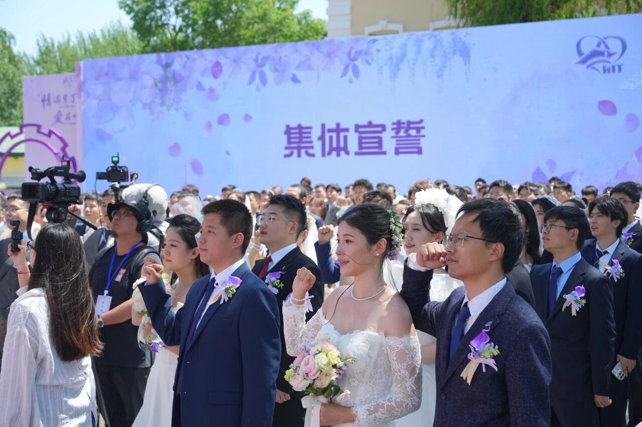 送1克拉钻戒！哈工大举行博士生集体婚礼 - 图4