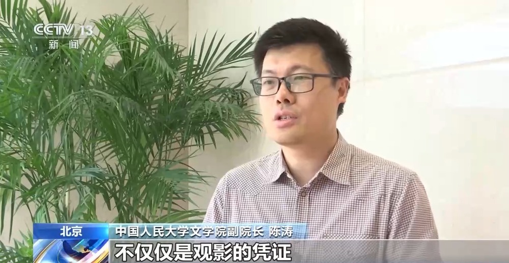 光影资源跨界赋能 “电影+”拓展多元消费新空间 - 图6