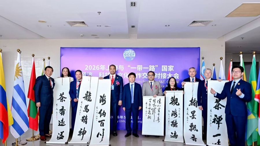 知识产权论坛上演“笔墨外交”：八国驻沪总领事收到专属中国书法礼遇 - 图1