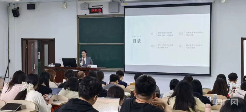 大连市法律援助中心走进海事大学宣讲民法典 - 图1