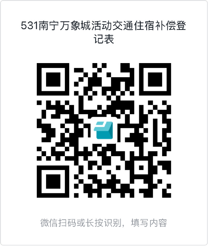 5人被轻微擦伤，演员张凌赫工作室就“粉丝挤爆商场玻璃致活动临时取消”致歉 - 图1