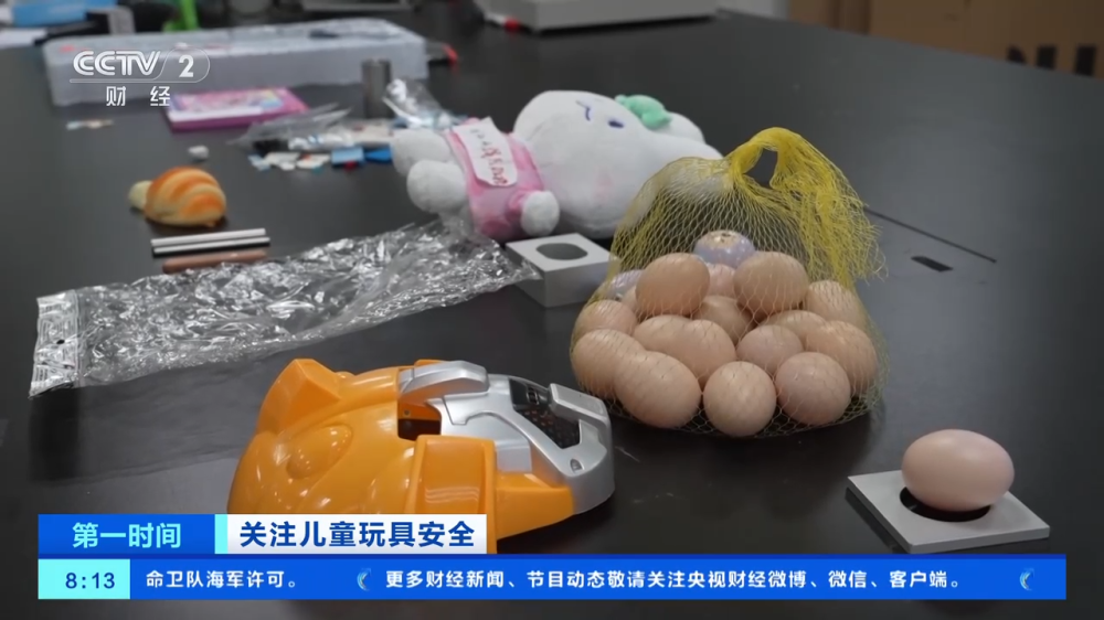 覆盖更多网红玩具品类！新版《玩具安全》国家标准核心升级解 - 图1