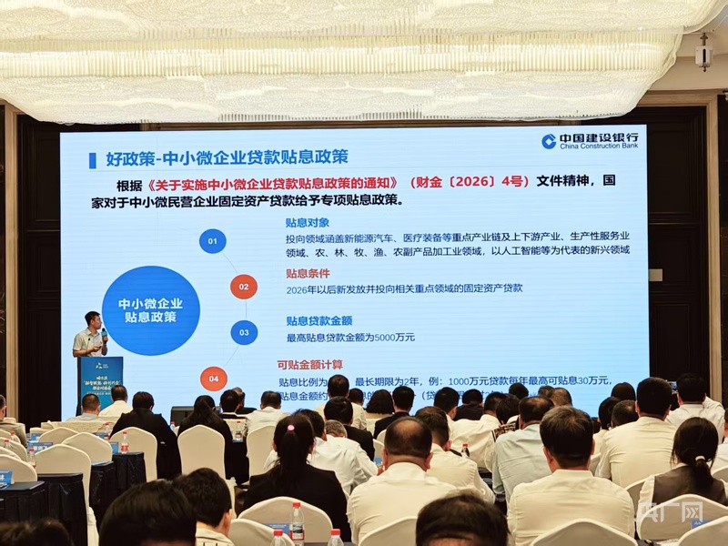 融智赋能 科创兴企——建设银行黑龙江省分行精准滴灌助力科创企业振翅高飞 - 图3