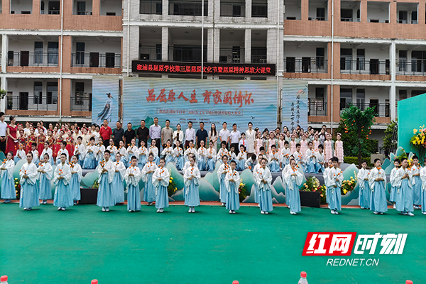 品屈原人生 育家国情怀——溆浦县屈原学校第三届屈原文化节暨屈原精神思政大课堂圆满举行 - 图3
