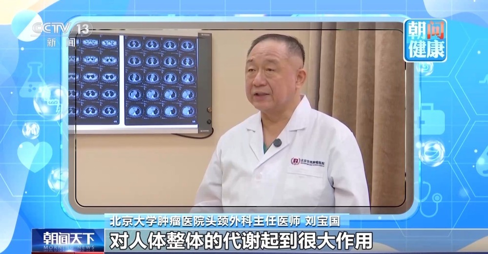 朝“问”健康丨体检发现甲状腺结节怎么办？专家提醒别盲目切除 - 图1