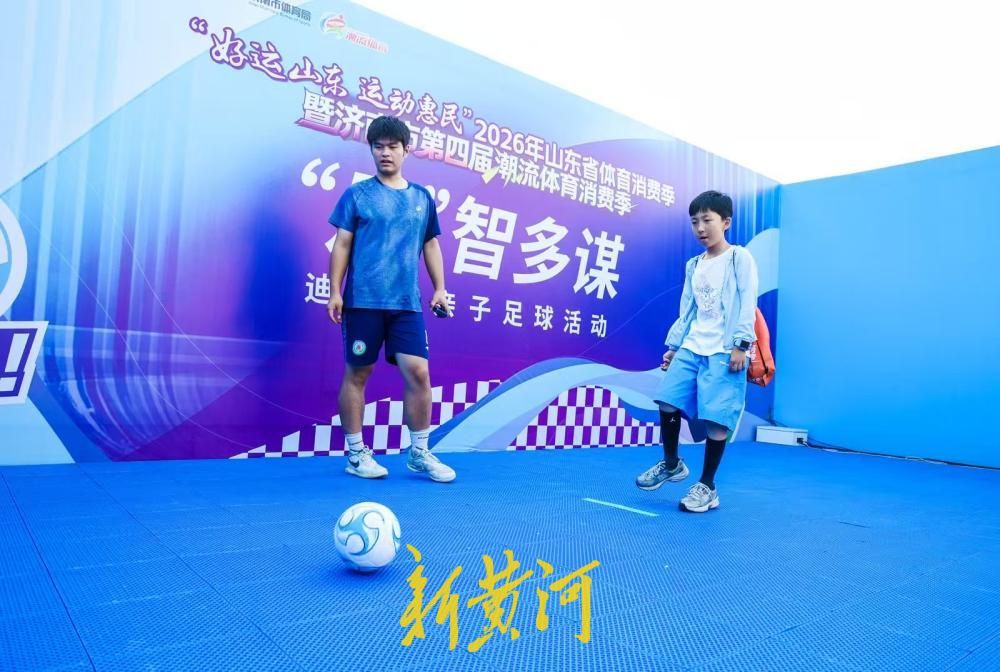 济南胜临沂“少年自有凌云志”点燃省体，体育变成一种生活方式 - 图4