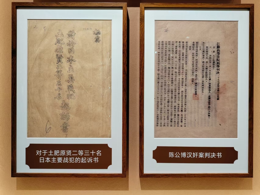 长三角档案文献遗产精品集体来沪“出差”，千年发展变迁尽收眼底 - 图4