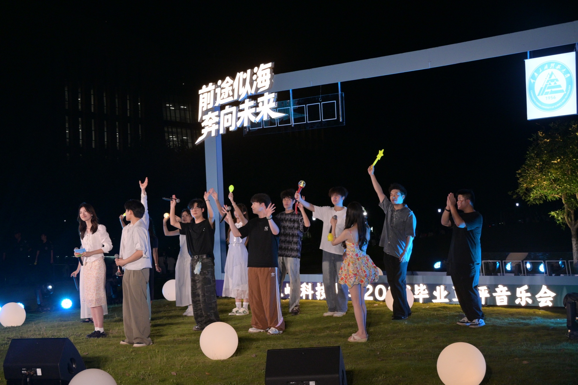 重庆三峡科技大学毕业草坪音乐会温情唱响 - 图2